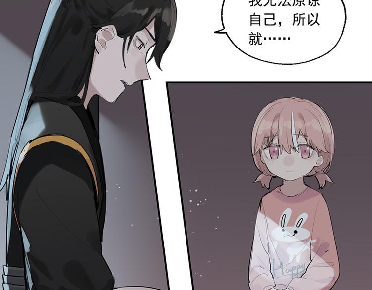 第11话 萤火虫的约定66