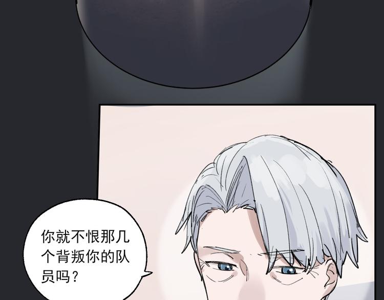 第23话 小酒的选择22