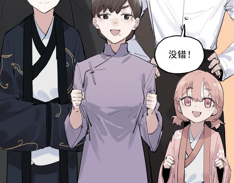 第15话 准备生日会20