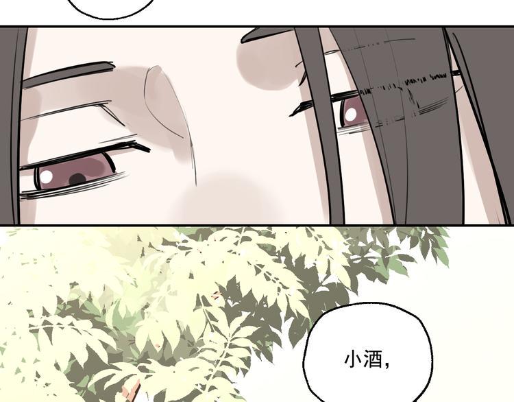 第21话 成立乐队76
