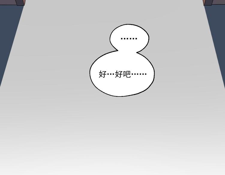 第3话 我是自杀者？55