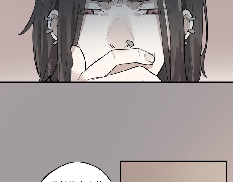 第19话  记忆的真相78