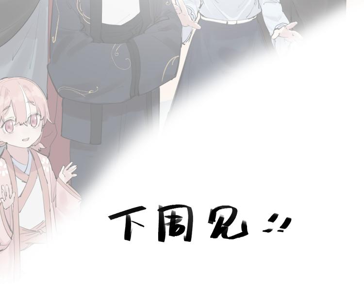 休刊11