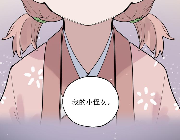 第23话 小酒的选择49