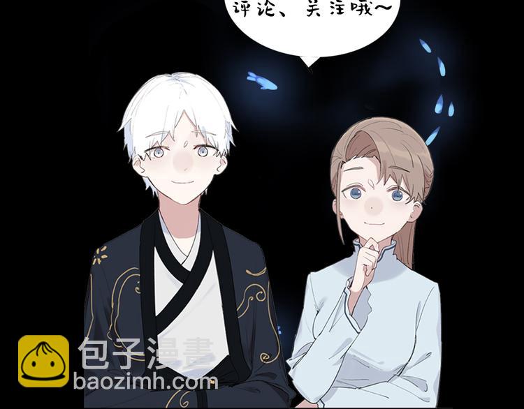 第4话 你认识我？87