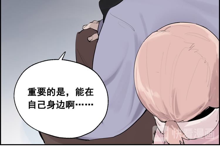 第5话 妈妈的影子71