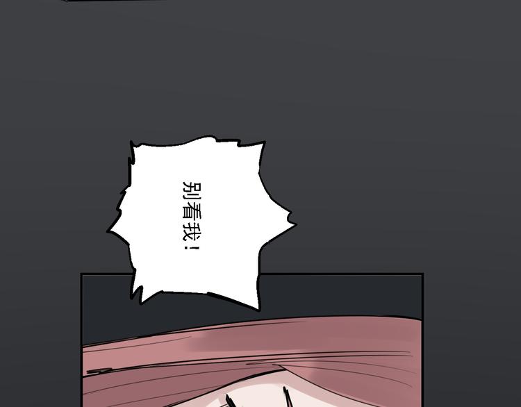 第30话 母女情深51