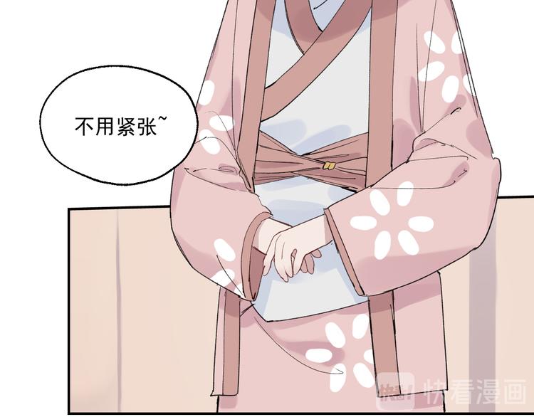 第4话 你认识我？15