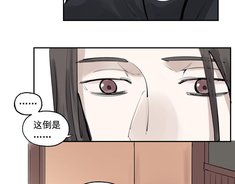 第21话 成立乐队10