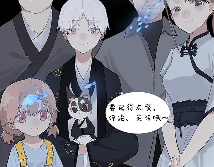 第29话 身世的真相？！131