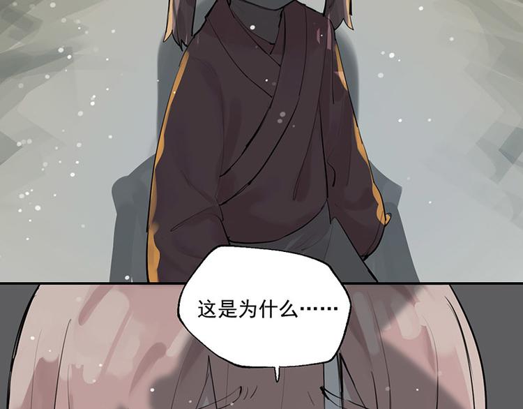 第11话 萤火虫的约定54