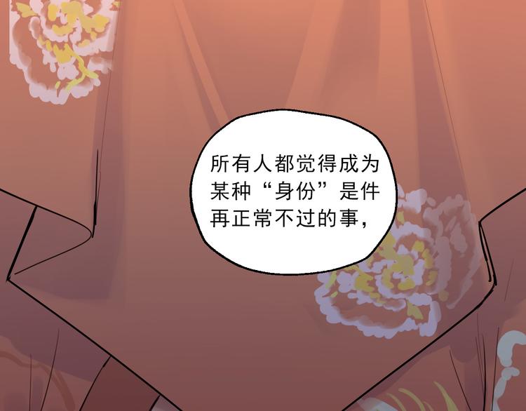 第16话 真正的愿望14