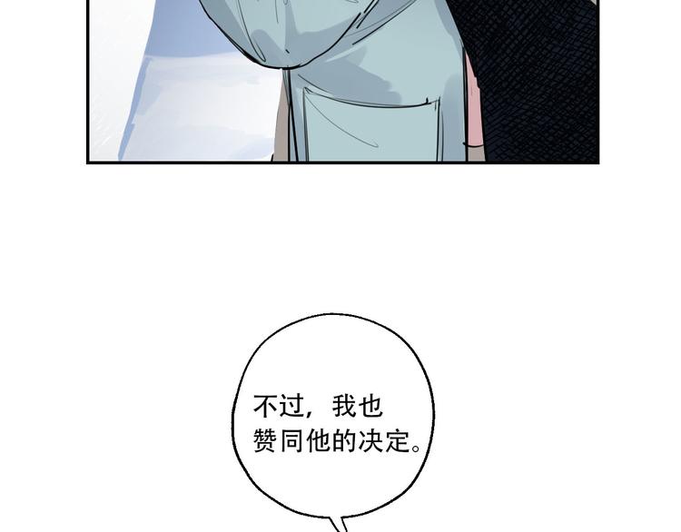 第27话 隐忍后的爆发18