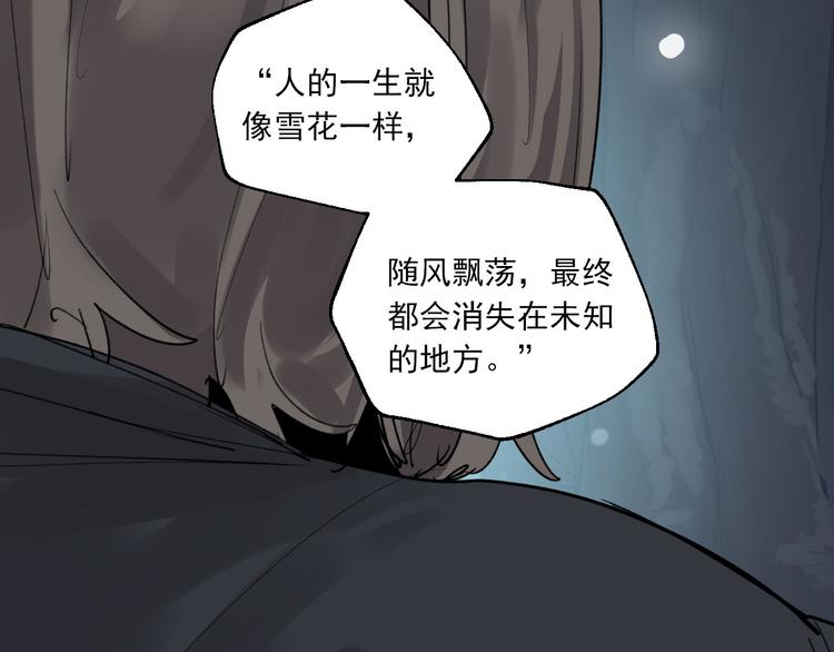 第23话 小酒的选择19