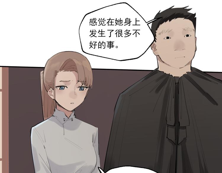 第17话 痛苦的回忆44