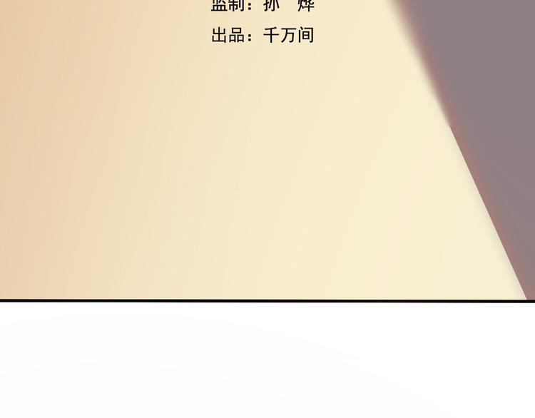 第30话 母女情深2