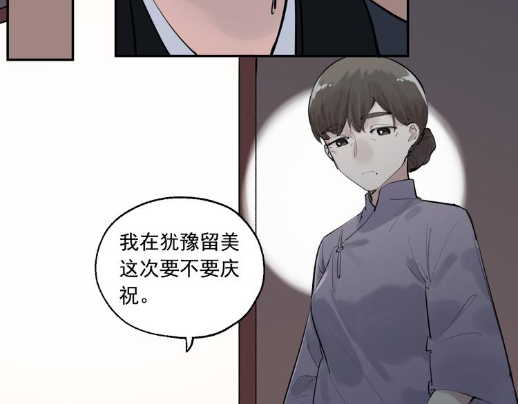 第15话 准备生日会6
