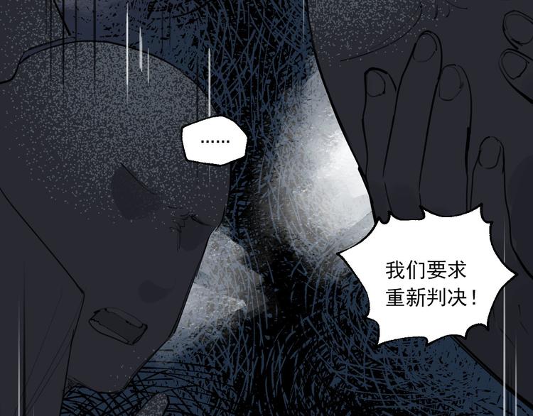 第25话 无罪释放？！41