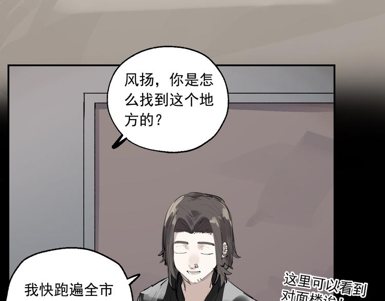 第18话 有梦而已69
