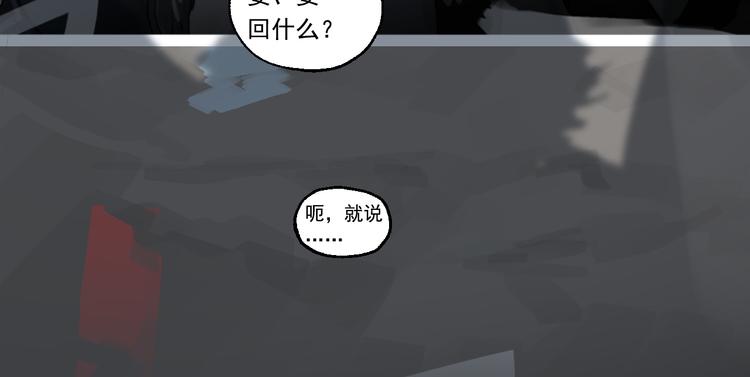 第18话 有梦而已112