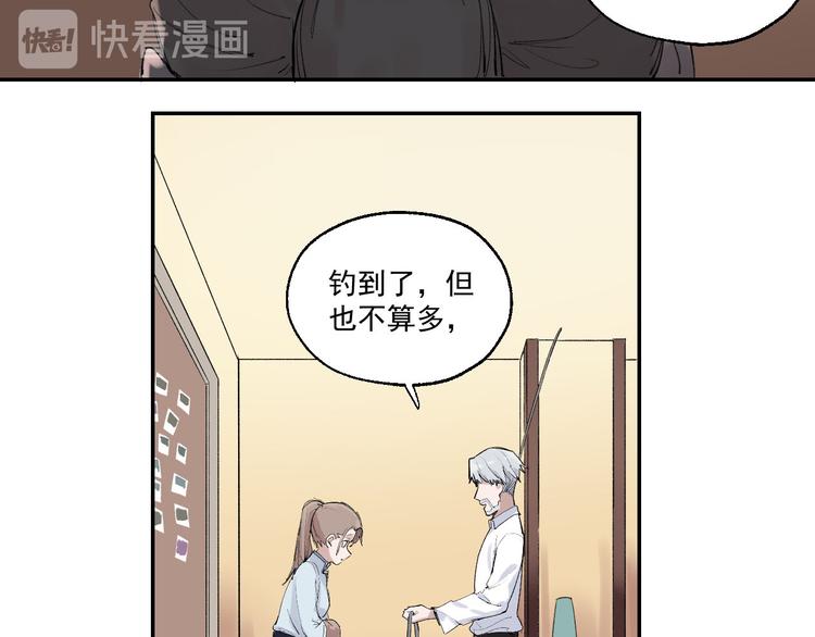 第2话 这是哪里？9