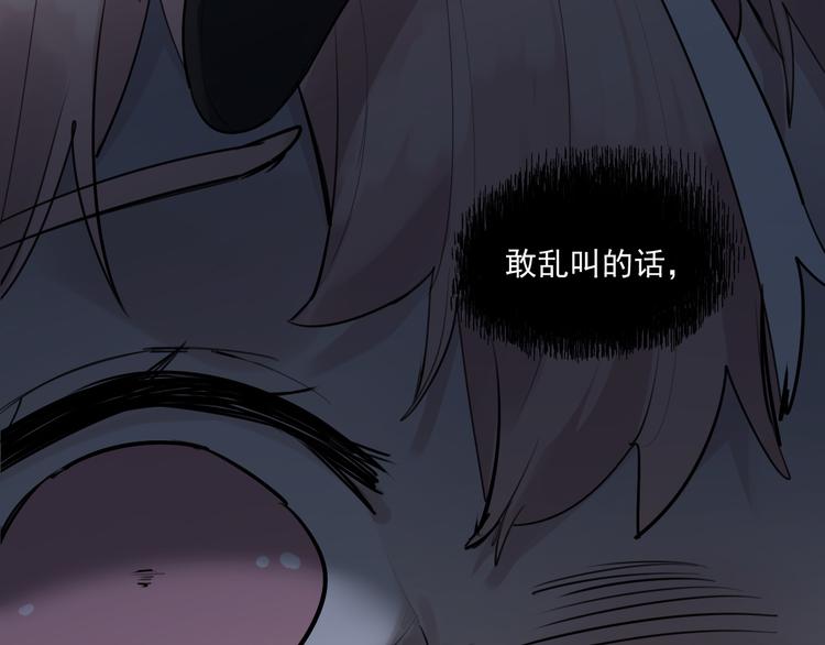 第17话 痛苦的回忆13