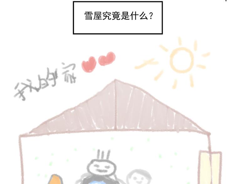 有缘再见！12