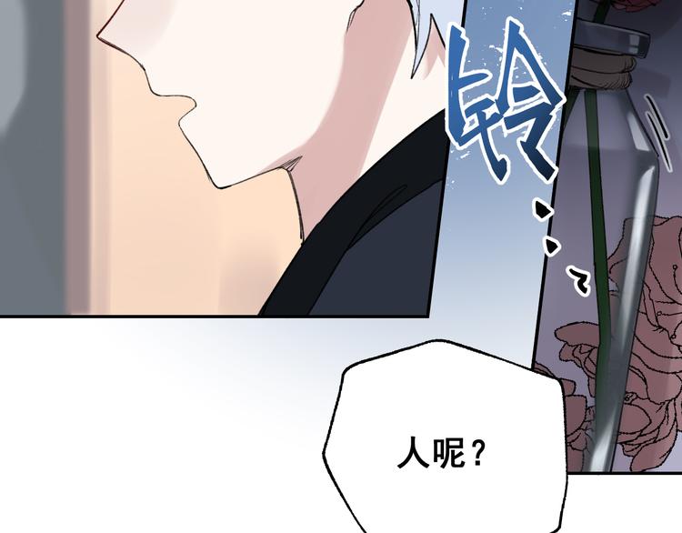 第3话 我是自杀者？36