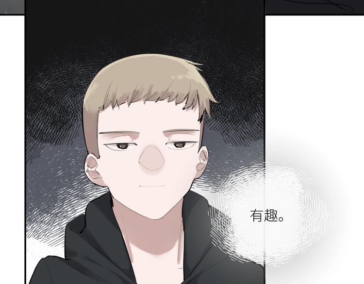 第26话 理智与疯狂27