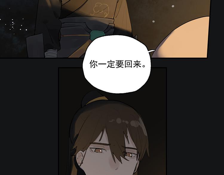 第11话 萤火虫的约定26
