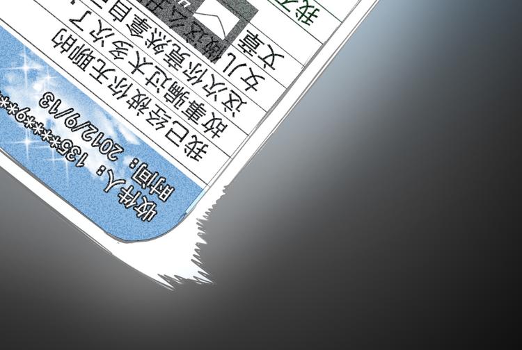 第18话 有梦而已99