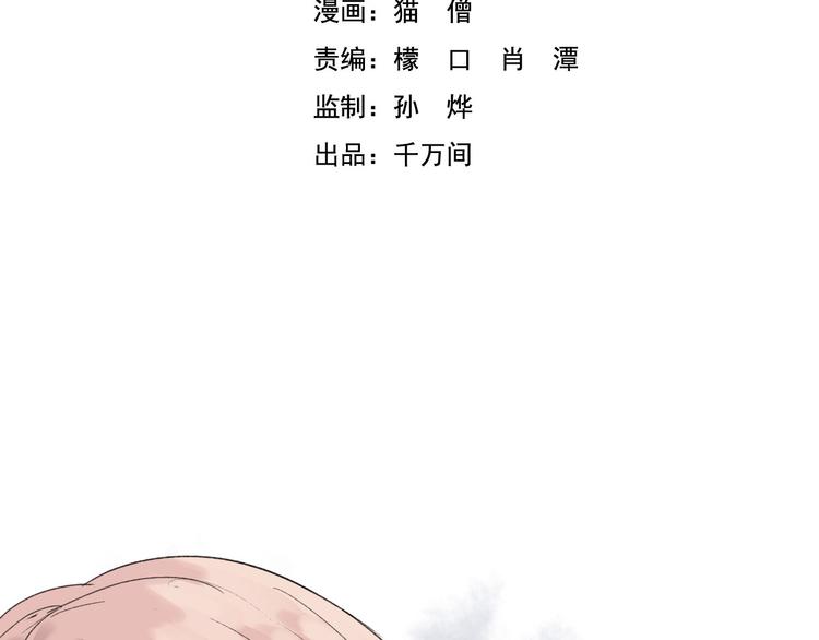 第23话 小酒的选择1