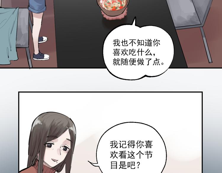 第29话 身世的真相？！95