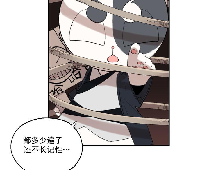 第2话 这是哪里？35
