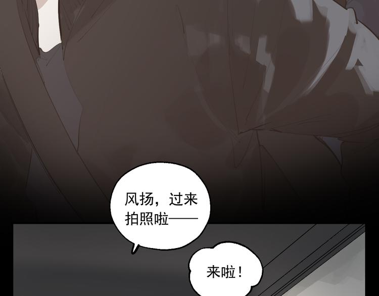 第18话 有梦而已76
