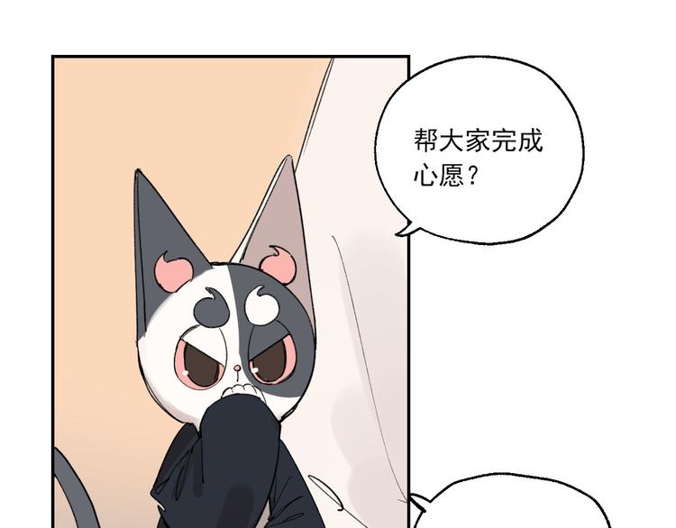 第23话 小酒的选择102
