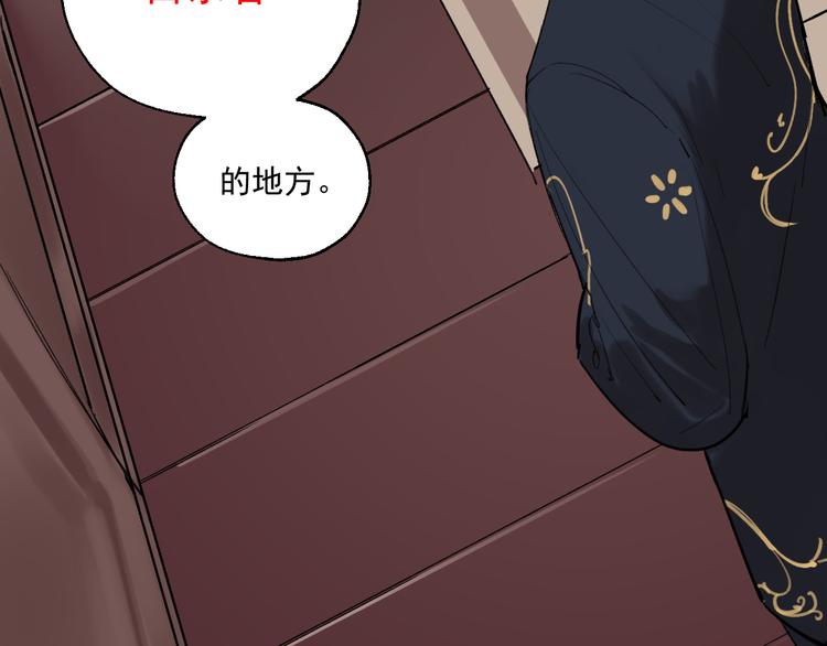 第3话 我是自杀者？27