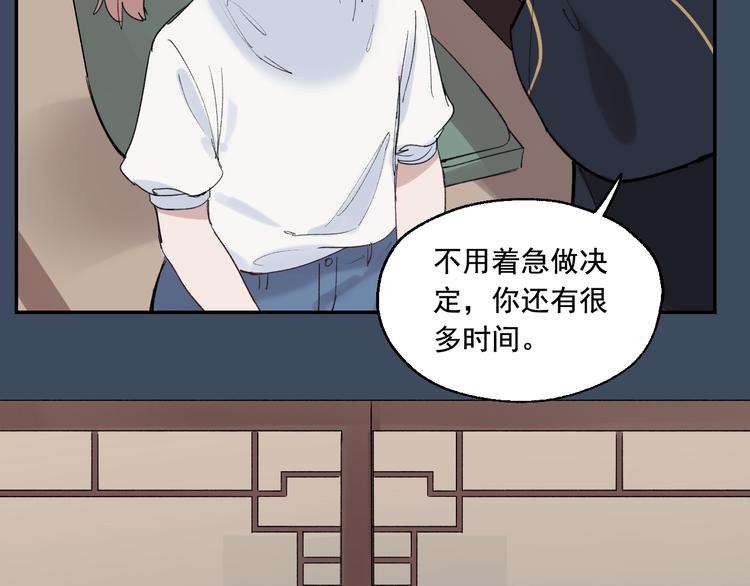 第3话 我是自杀者？51