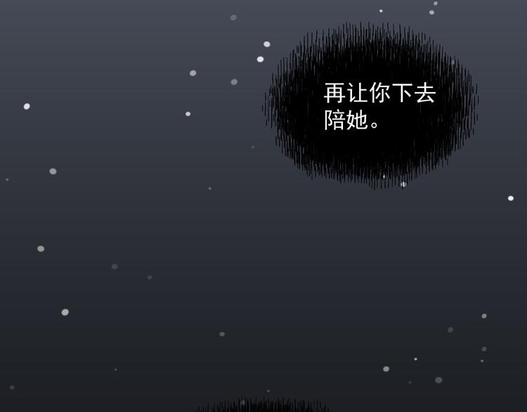 第17话 痛苦的回忆19