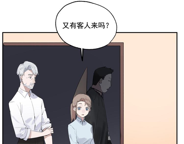 第3话 我是自杀者？41