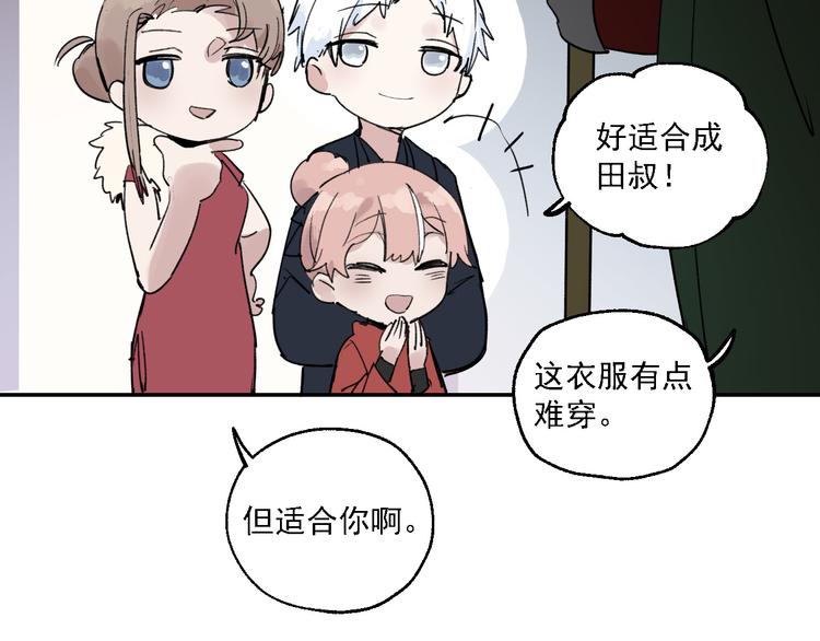 新年小剧场1