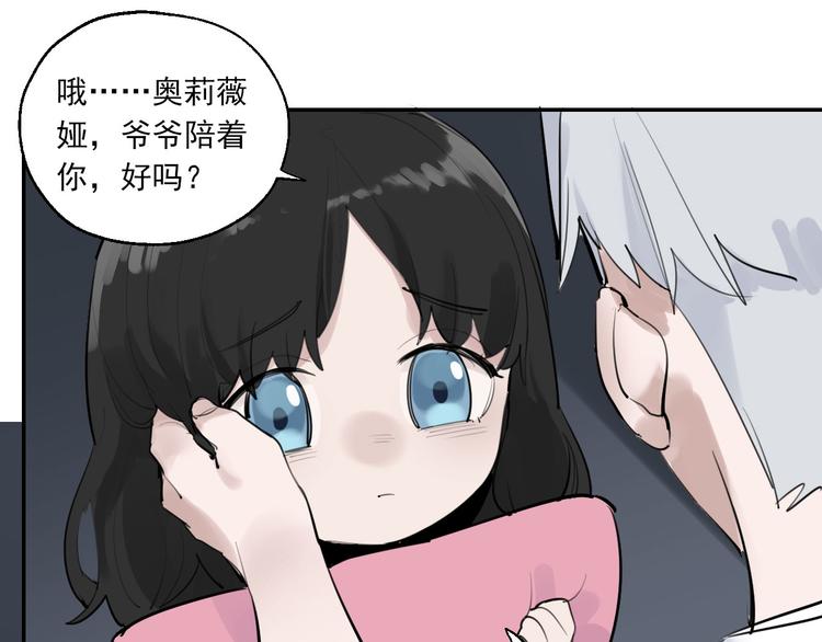第25话 无罪释放？！82
