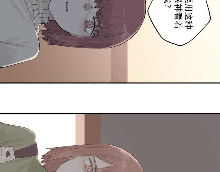 第30话 母女情深39