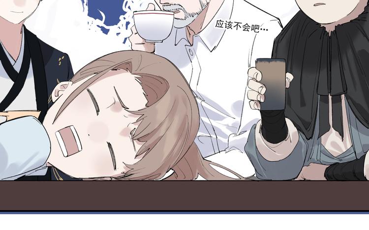 第4话 你认识我？34