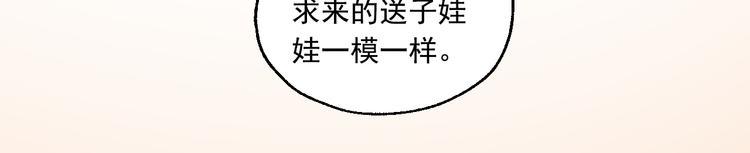 第14话 棘手的客人5