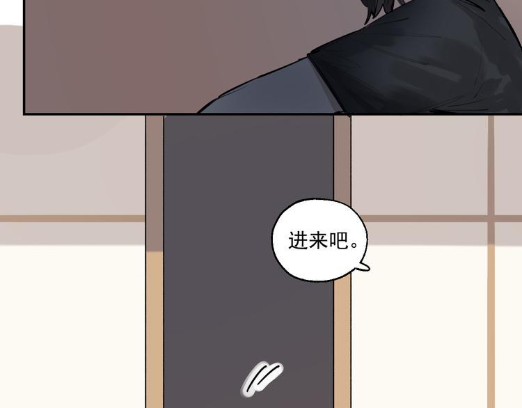 第21话 成立乐队68