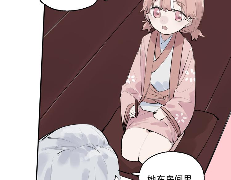 第15话 准备生日会46