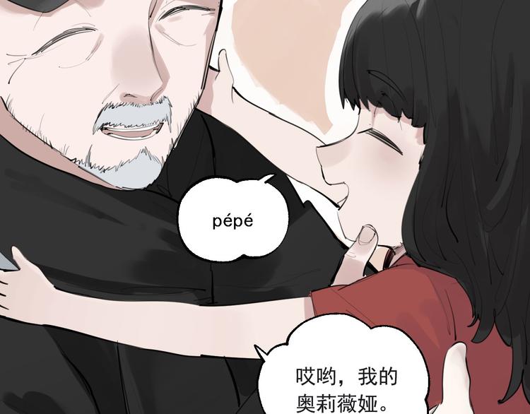 第24话 格朗的故事20