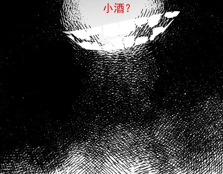 第17话 痛苦的回忆23