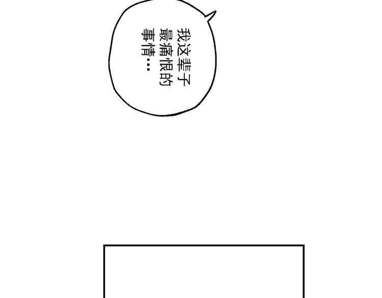 第30话 母女情深74